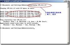 server2003-站点到站点×××的配置（附图）_站点_42