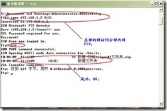 server2003-站点到站点×××的配置（附图）_休闲_43