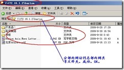 server2003-站点到站点×××的配置（附图）_休闲_44