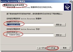 server2003-操作主机相关配置详解(附图）_休闲_26