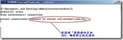 server2003-操作主机相关配置详解(附图）_职场_73