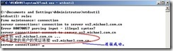 server2003-操作主机相关配置详解(附图）_附图_74