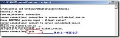 server2003-操作主机相关配置详解(附图）_职场_75