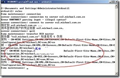 server2003-操作主机相关配置详解(附图）_职场_78