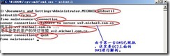 server2003-操作主机相关配置详解(附图）_详解_82