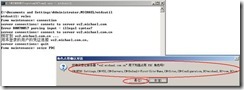 server2003-操作主机相关配置详解(附图）_附图_84