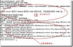 server2003-操作主机相关配置详解(附图）_职场_85