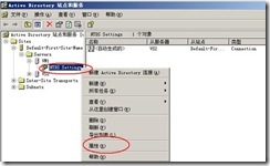 server2003-操作主机相关配置详解(附图）_附图_91