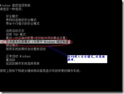 server2003-活动目录数据库维护(附图）_目录_15