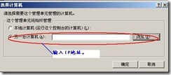 server2003-常用监控工具详解_职场_08