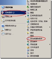 server2003-常用监控工具详解_工具_21