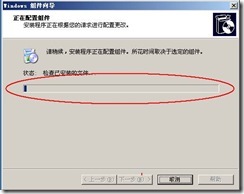 server2003-常用监控工具详解_休闲_24