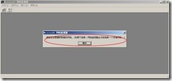 server2003-常用监控工具详解_详解_27