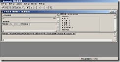 server2003-常用监控工具详解_职场_29