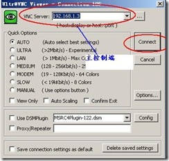 UltraVNC远程控制软件相关使用配置方法详解（附图）_休闲_15