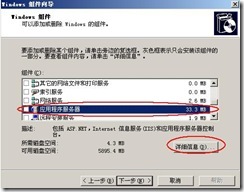 UltraVNC远程控制软件相关使用配置方法详解（附图）_详解_22