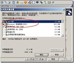 UltraVNC远程控制软件相关使用配置方法详解（附图）_UltraVNC_23