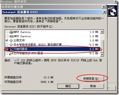 UltraVNC远程控制软件相关使用配置方法详解（附图）_休闲_24