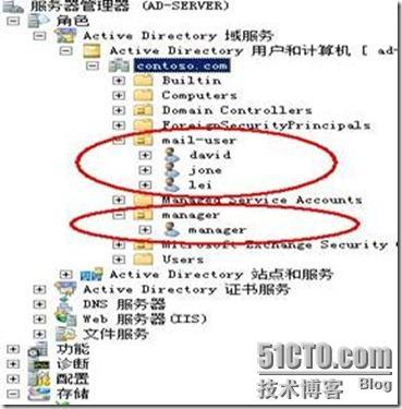 exchange2010系列（七）邮件审阅功能_功能