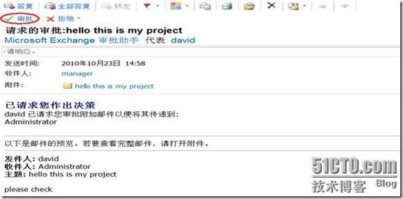 exchange2010系列（七）邮件审阅功能_邮件_11