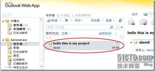 exchange2010系列（七）邮件审阅功能_exchange_12