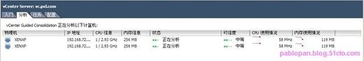 VMware Guided Consolidation_职场_14