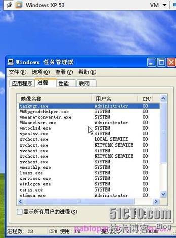 VMware Guided Consolidation_休闲_24