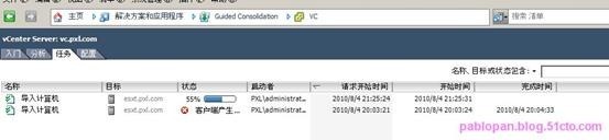 VMware Guided Consolidation_VMware_25