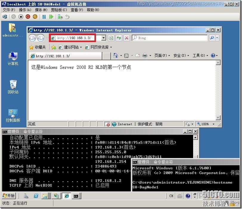 在单森林多域树环境中部署Exchange Server 2010_部署_47