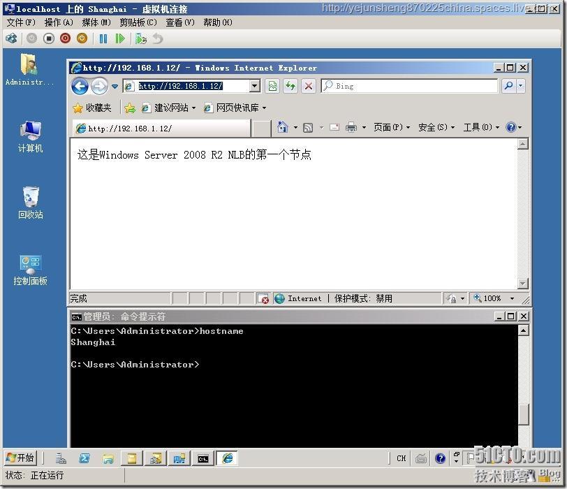 在单森林多域树环境中部署Exchange Server 2010_环境_60