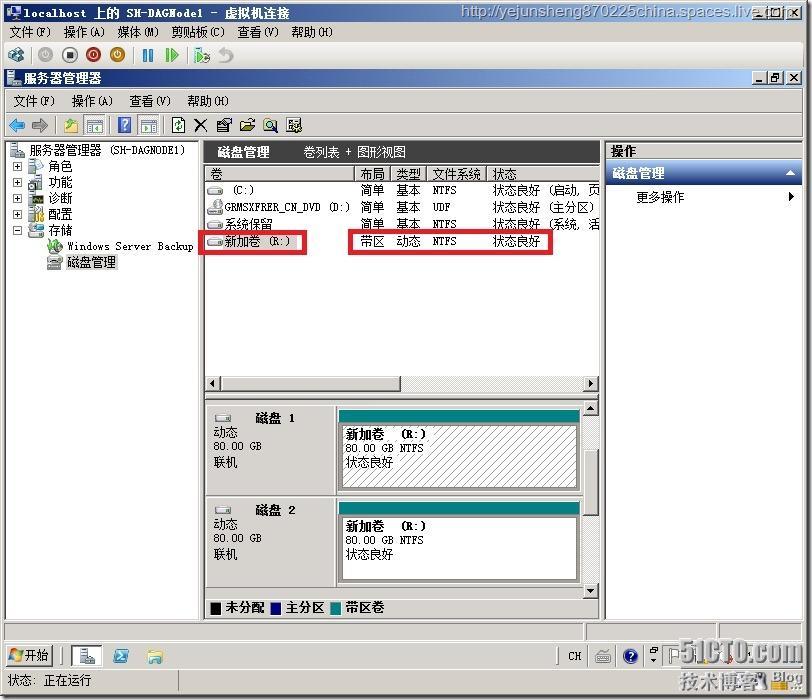 在单森林多域树环境中部署Exchange Server 2010_Exchange_70