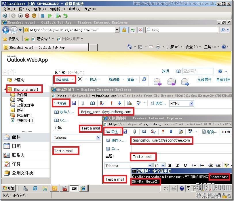 在单森林多域树环境中部署Exchange Server 2010_部署_149