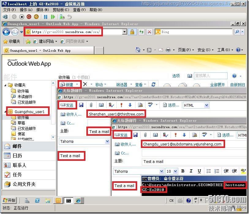 在单森林多域树环境中部署Exchange Server 2010_部署_160