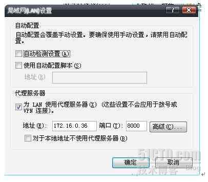 Linux+Squid+Iptables=企业内部web代理上网_Iptables_06