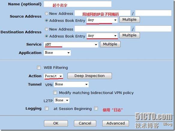 Juniper NetScreen-5GT的基础配置_juniper基础教程_10