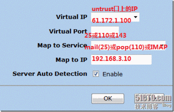 Juniper NetScreen-5GT的基础配置_职场_11