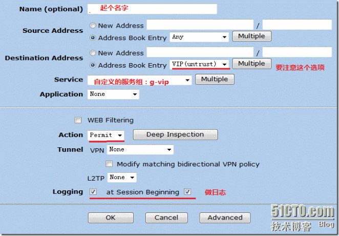 Juniper NetScreen-5GT的基础配置_Juniper _16