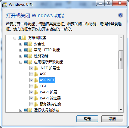 win7下安装SQL server 2005_职场_06