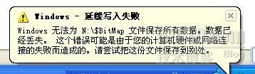 网购最失败的莫过于在京东买的这个易捷的移动硬盘了。_休闲