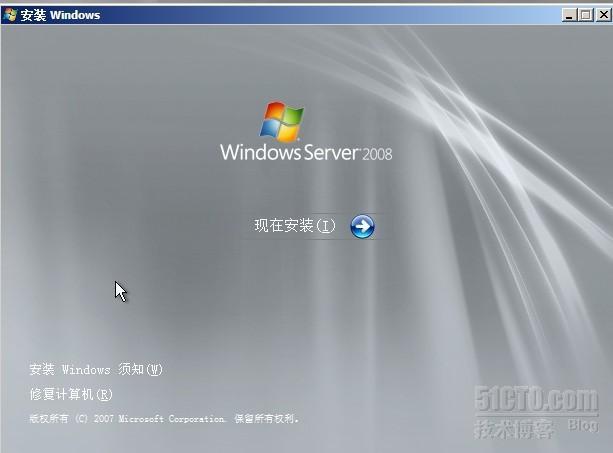 windows 2008 enterprise tcpip.sys问题总结。_职场_05