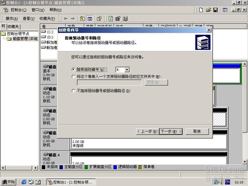 磁盘阵列(Disk Array)_职场_10