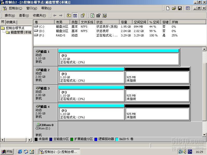 磁盘阵列(Disk Array)_职场_13