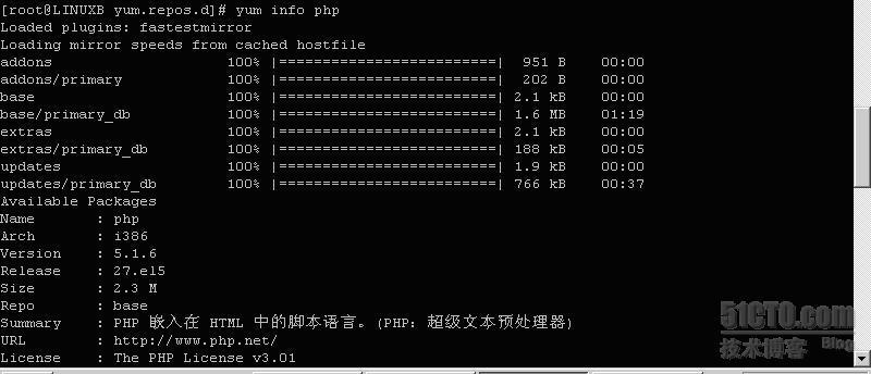 Rhel5利用centos5 yum 源及第三方软件仓库_centos_03