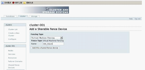 在VMware上搭建ha集群_ 集群_32