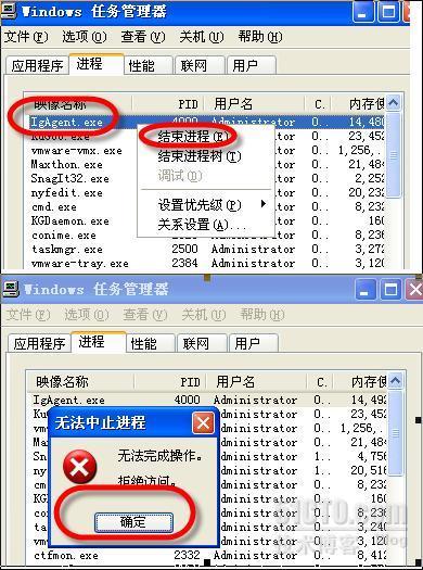 使用命令强制结束进程_使用命令强制结束进程