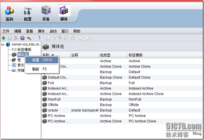 EMC NetWorker简单管理指南(三)_指南_03