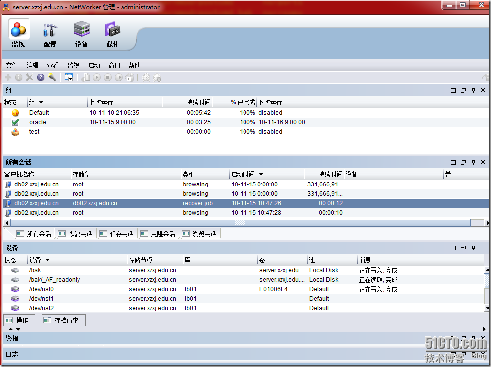 EMC NetWorker简单管理指南(三)_指南_14