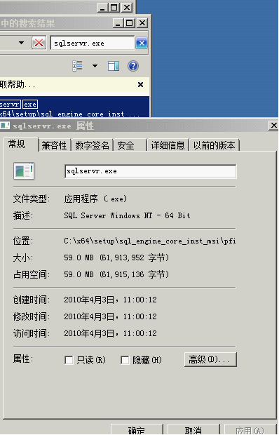 2008R2数据库的备份还原和灾难恢复_休闲_11