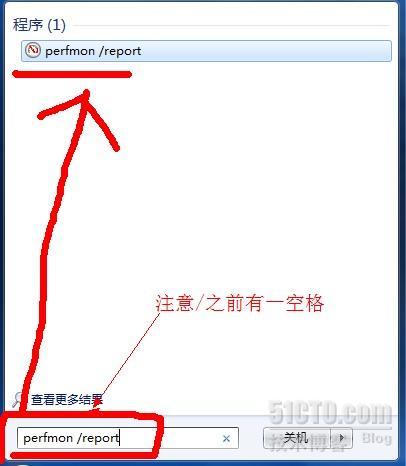 Windows7系统健康报告一键生成_休闲_05