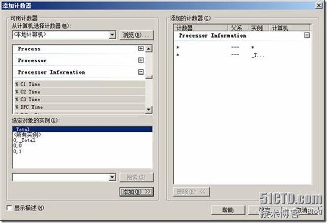 windows server 2008 R2 监控数据库 操作过程详解_windows_03